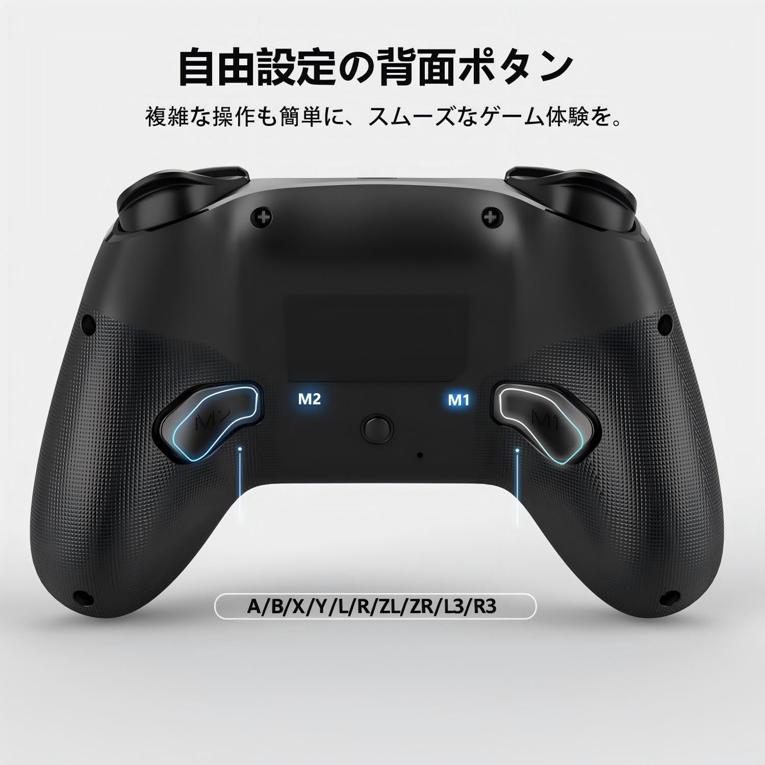 Amazon.co.jp: Switch コントローラー 自動連射機能 背面ボタン付き