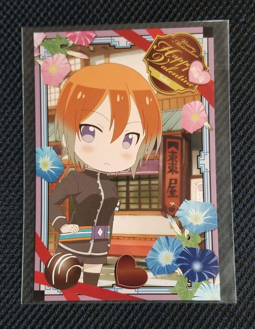 うらら迷路帖 SDキャラポストカード4枚セット アニメイト バレンタイン