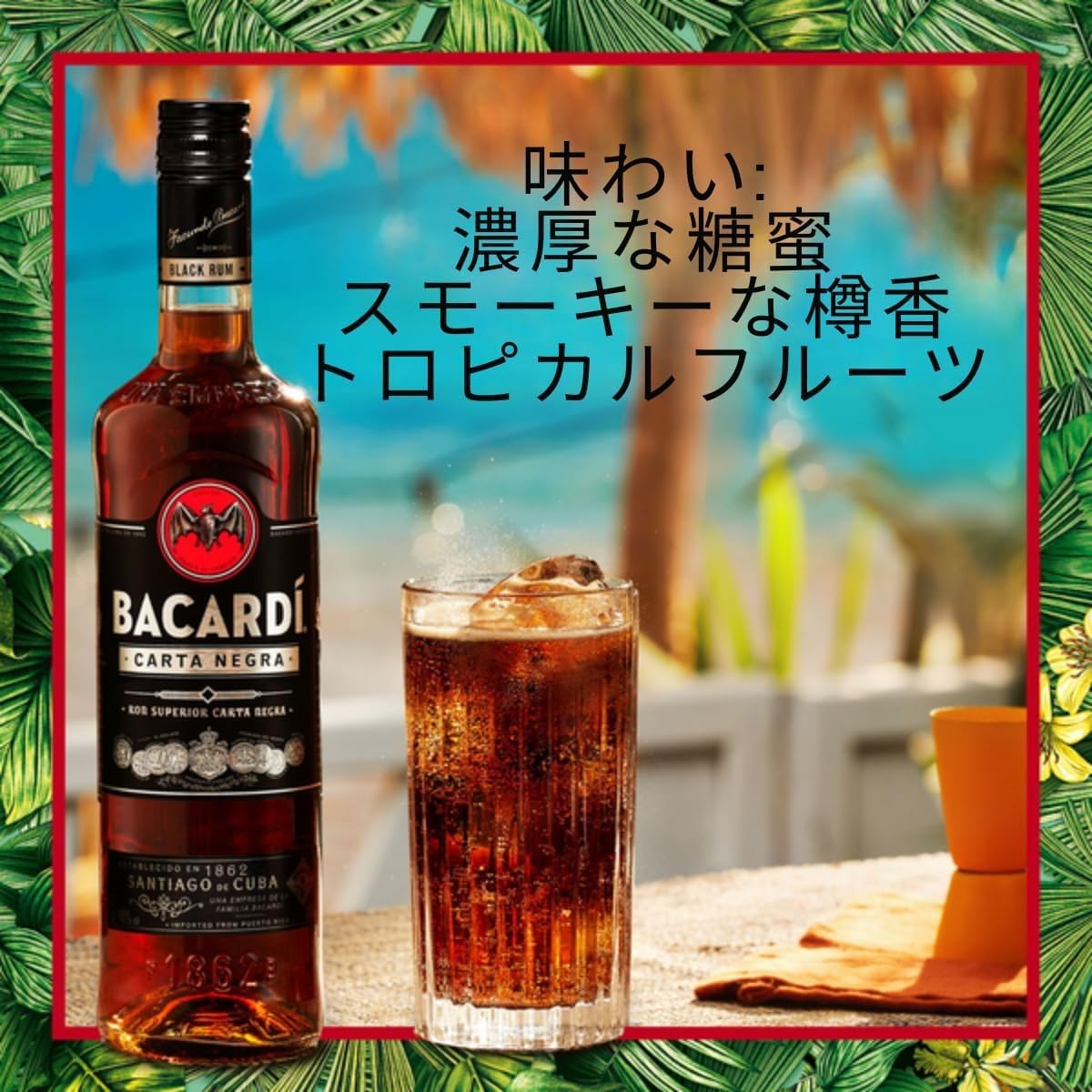 Amazon.co.jp: 正規 バカルディ ラム ブラック 40度 750ml×6本 : 食品