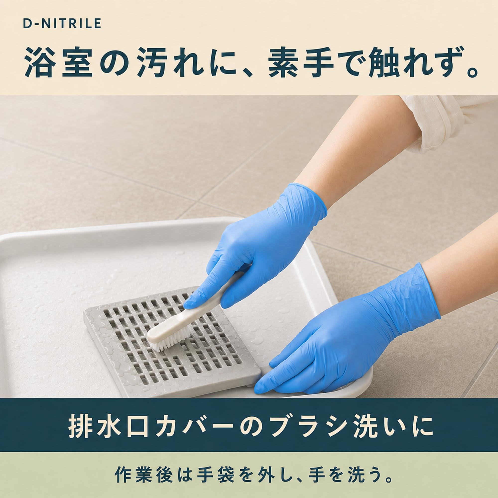 Amazon.co.jp: 大日産業 ニトリル 手袋 ブルー パウダーフリー Sサイズ