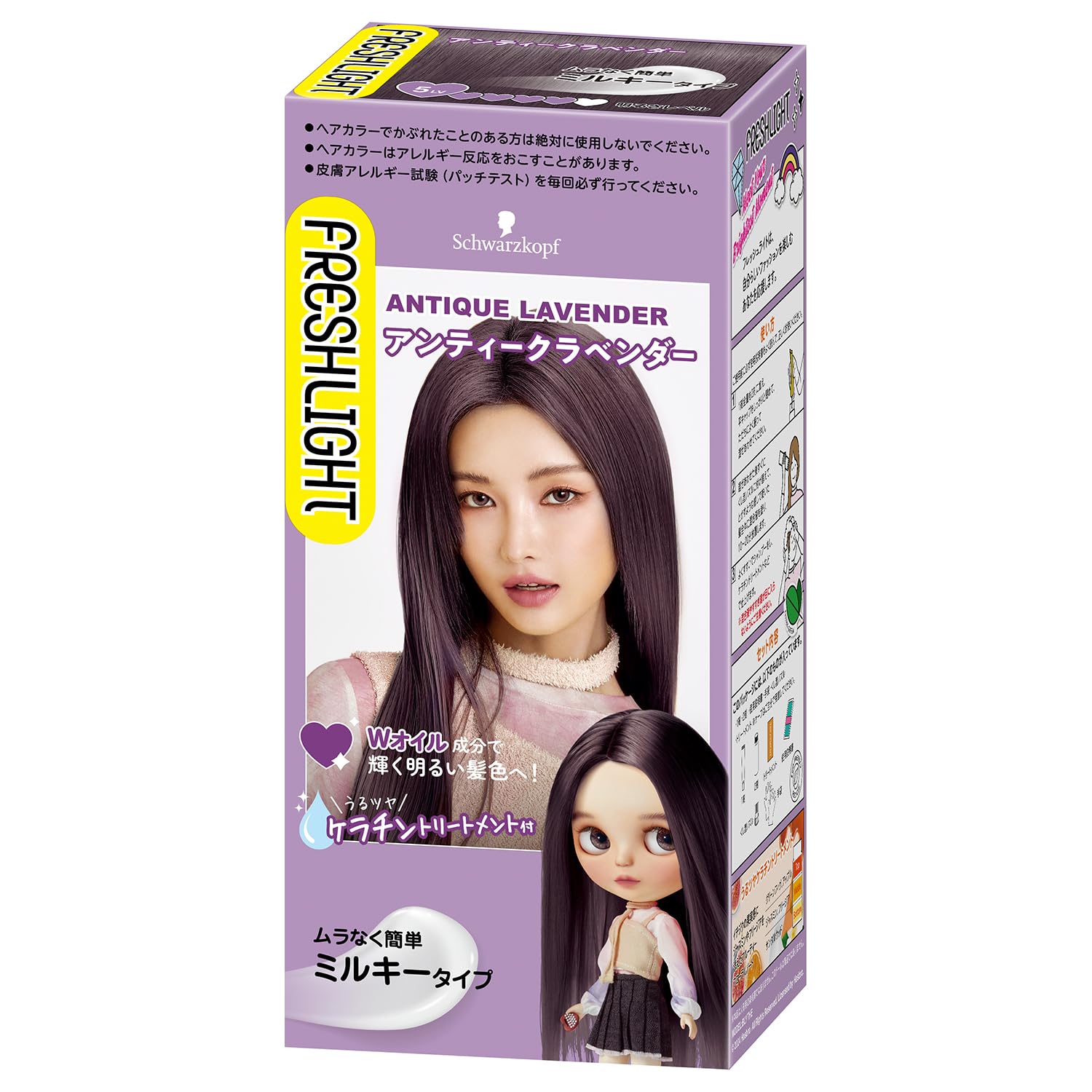 Amazon | 【医薬部外品】フレッシュライトミルキーヘアカラー