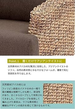 アジアンリゾート1人掛けソファ 楽天市場】【8/20(水)20時〜☆ポイント5倍】ソファ アジアン