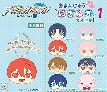 Amazon.co.jp: アイドリッシュセブン おまんじゅうにぎにぎ