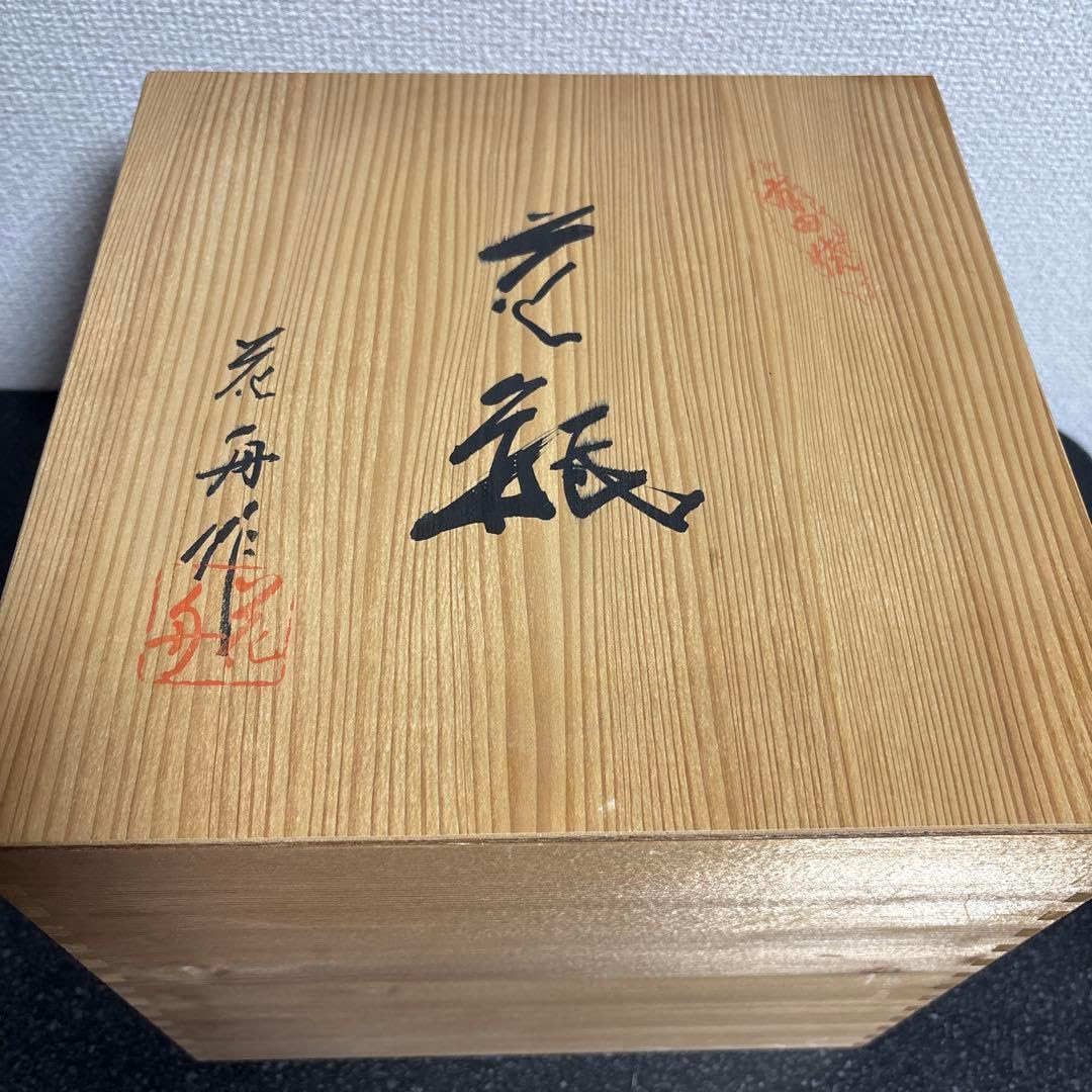 有田焼　花瓶　花舟作　染錦紫陽花図 Amazon.co.jp: 有田焼 花瓶 花舟作 染錦紫陽花図 : ホビー