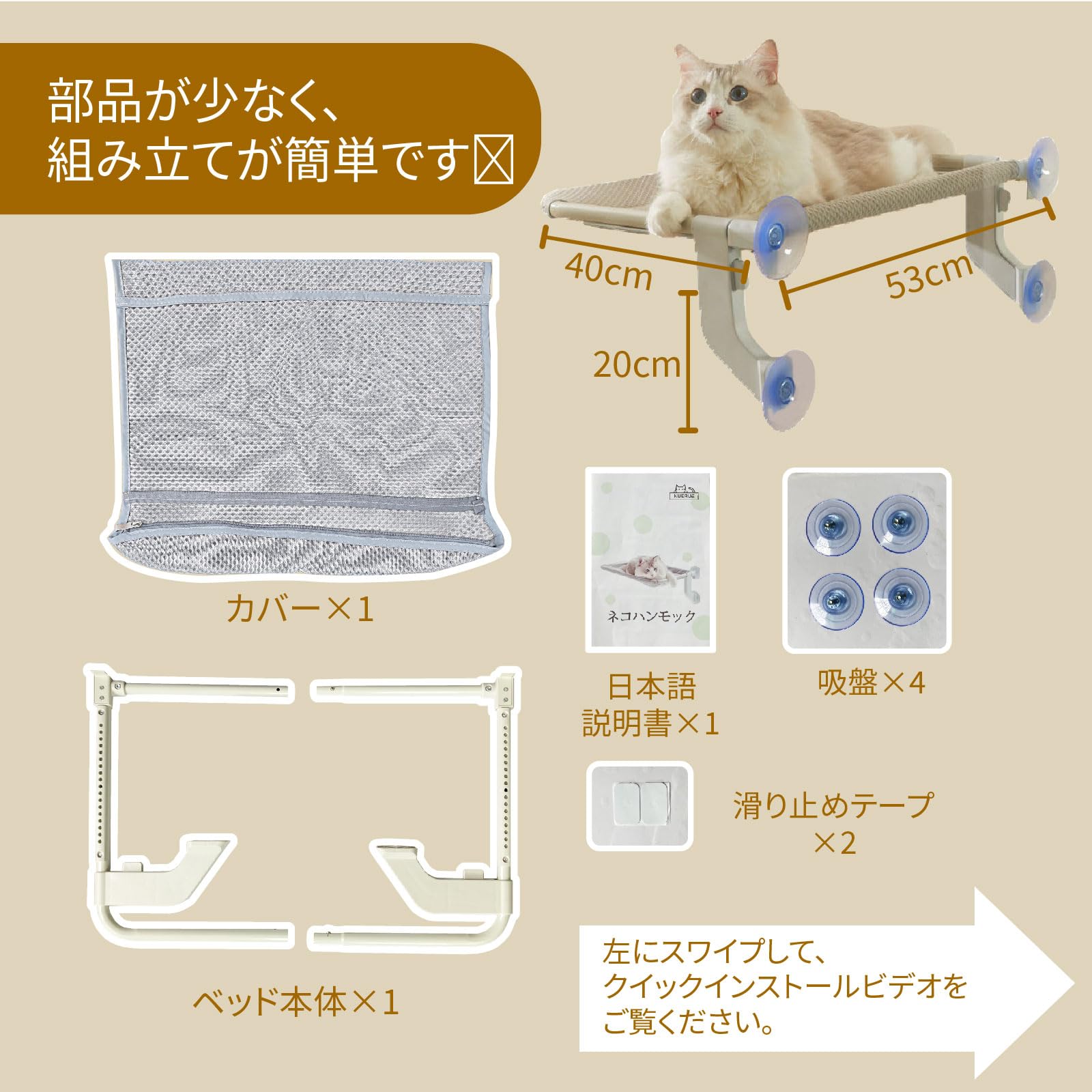Amazon.co.jp: KUERUE 猫窓ベッド 窓用ハンモック 2WAY 吸盤