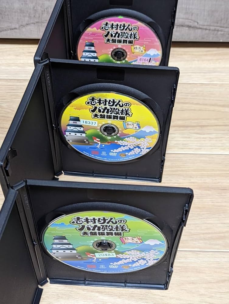 バカ殿様　志村けん　DVD レンタルアップセット　睦月　弥生　如月　春　冬　秋 バカ殿様 志村けん DVD レンタルアップセット 睦月 弥生 如月 春