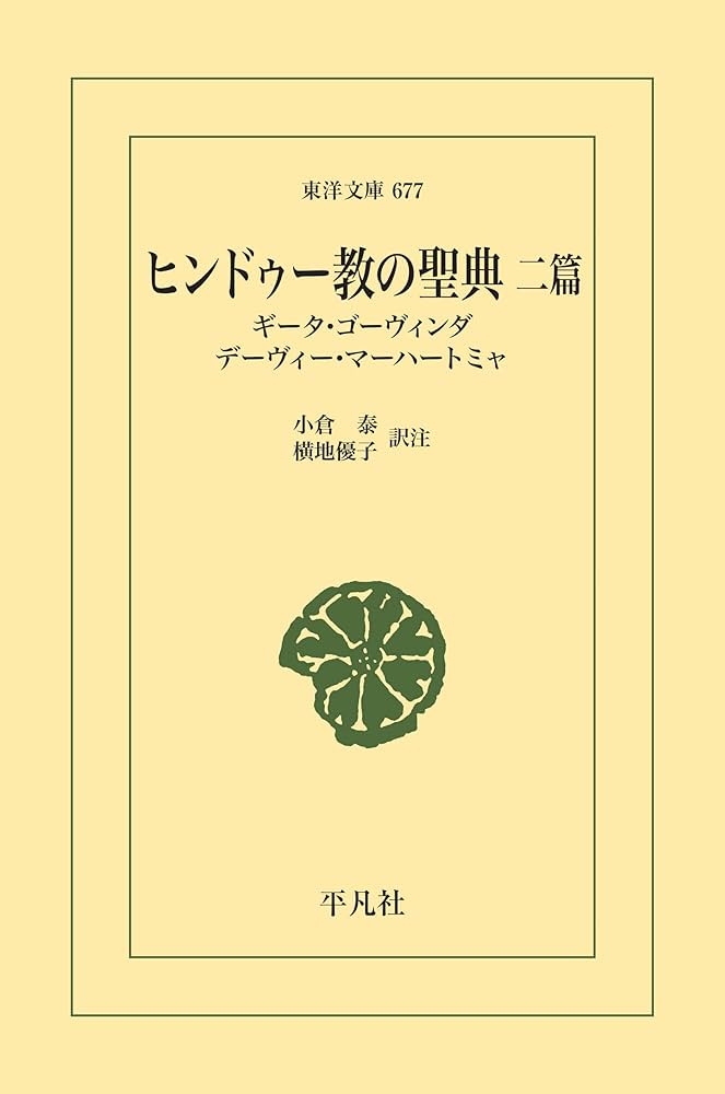 梵語仏典の研究　密教経典篇　(管理番号1/2 真言宗・密教] 梵字の書き方（DVD2枚組） : お経・御詠歌CD・DVDの