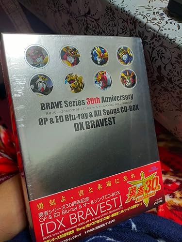 勇者シリーズ30周年記念 OP&ED Blu-ray&オールソングCD-BOX… 勇者シリーズ30周年 OP&ED Blu-ray CD-BOX
