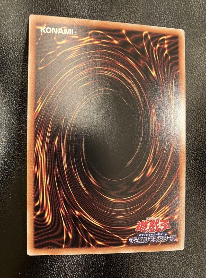 遊戯王　メテオブラックドラゴン　シールなし　決闘者伝説 メテオ・ブラック・ドラゴン 【ウルトラレア】決闘者伝説ロゴ