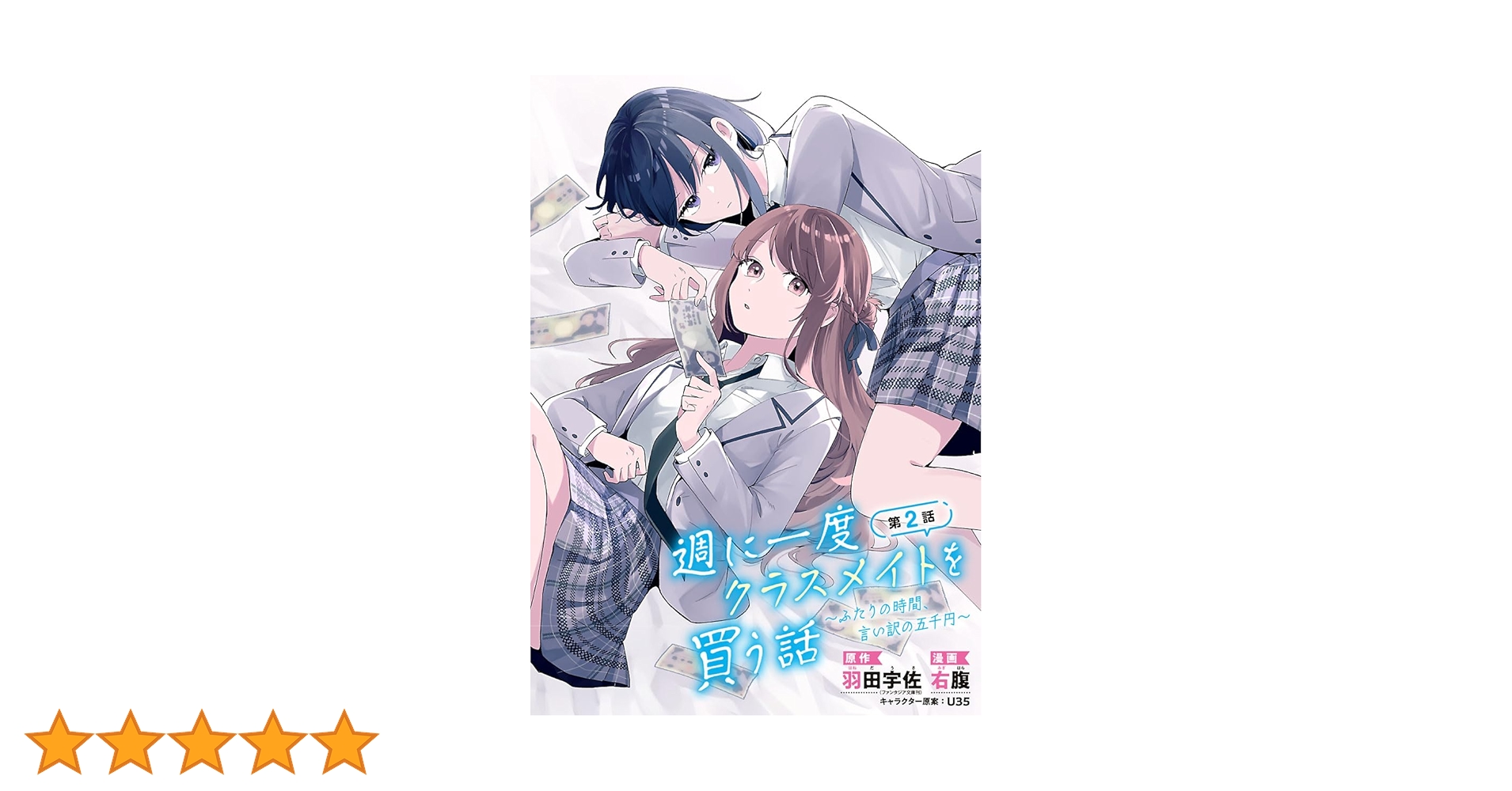 【y꙳★*゜購入前に一言お願いします！】ハンドメイド2/21 命名書 手書き 書道家 (A4サイズ 額縁付き) / 出産祝い お七夜