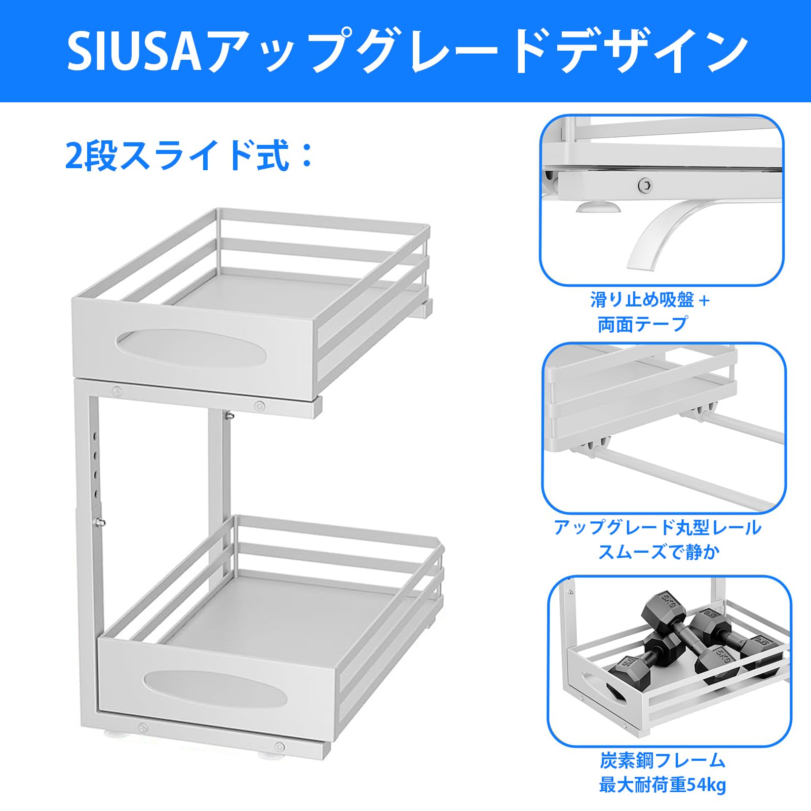 Amazon.co.jp: SIUSA シンク下 収納 スライド式 洗面所 収納 2段