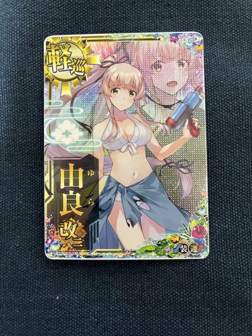 艦これアーケード　由良改二　水着　中破 Amazon.co.jp: 艦これアーケード 由良改二水着mode 中破 雷装