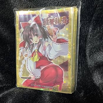 Amazon.co.jp: 超希少品 東方 霊夢 星キラ仕様 スリーブ