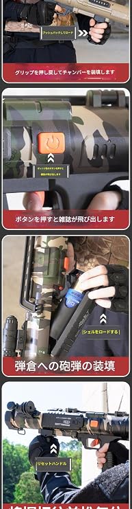 BtcFu - howitzer EVA soft bullets 3 shots at a time