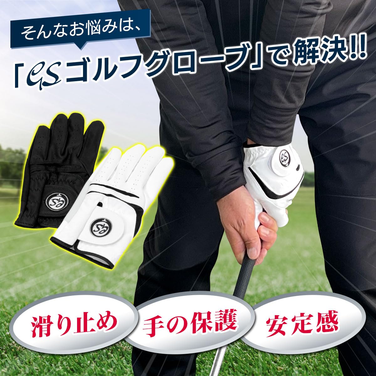 松岡手袋ゴルフ(左22cm、4枚) 松岡手袋｜ゴルフグローブ専門メーカー