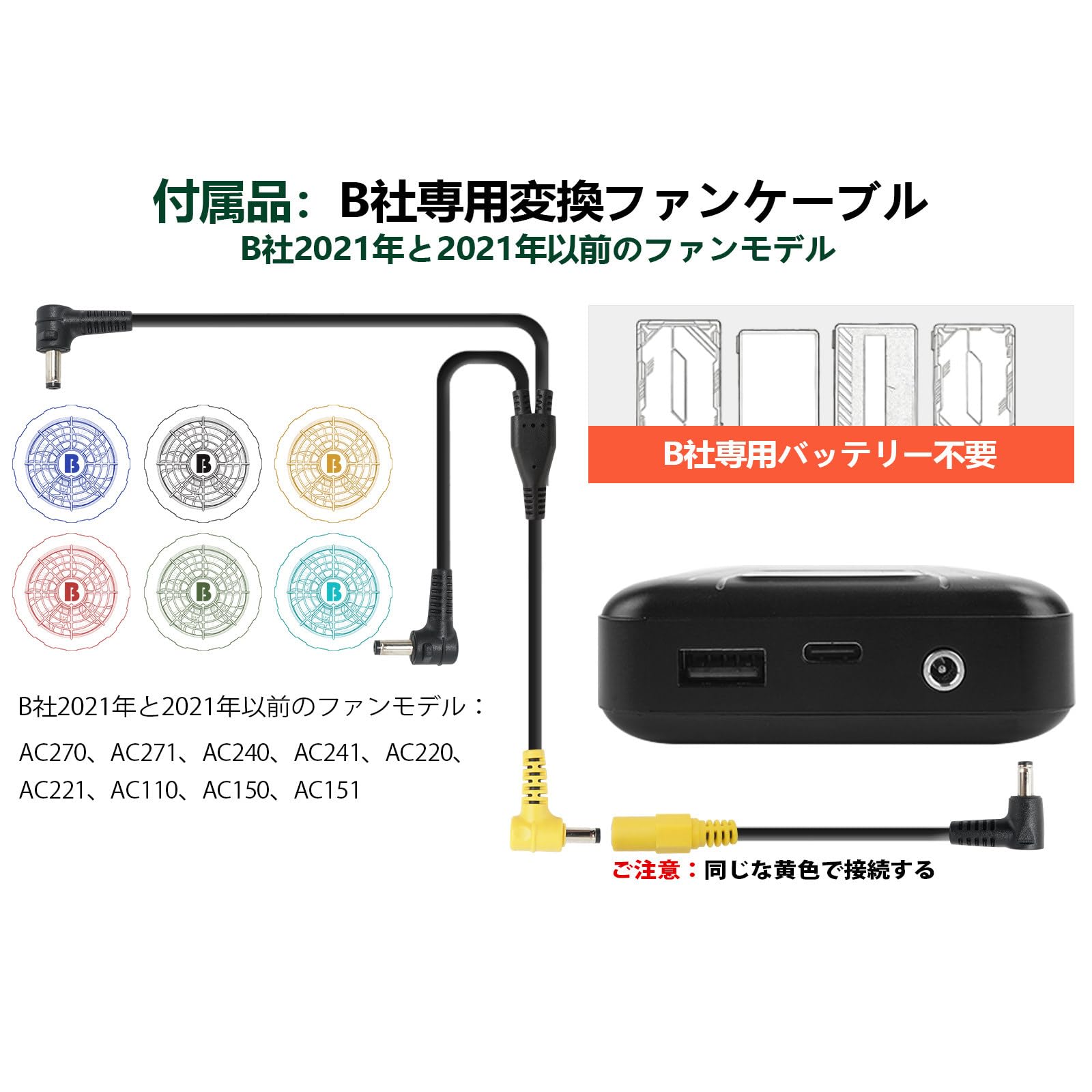 Amazon.co.jp: Tyuusei 空調作業服 バートル BURTLE バッテリー AC100