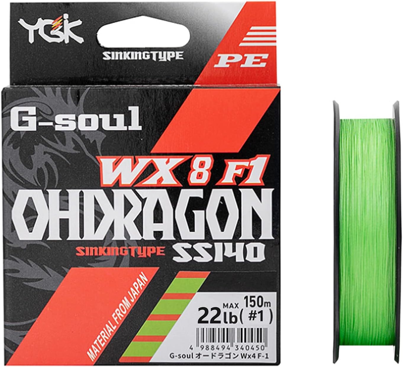 Peライン 釣りライン 8編 1号 22lb 150m アップグレード X8 Peラインゲーム メタルバイブレーション ルアー 海釣りに対応 緑色 最大67 オフ