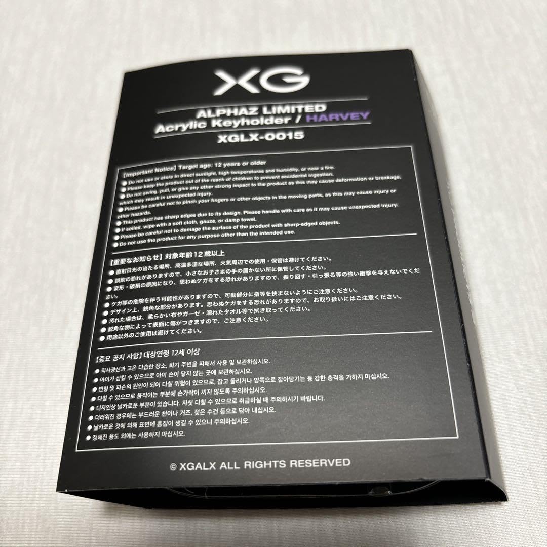 【りおっち】XG ハーヴィー キーホルダー りおっち】XG ハーヴィー キーホルダー りおっち】XG ハーヴィー