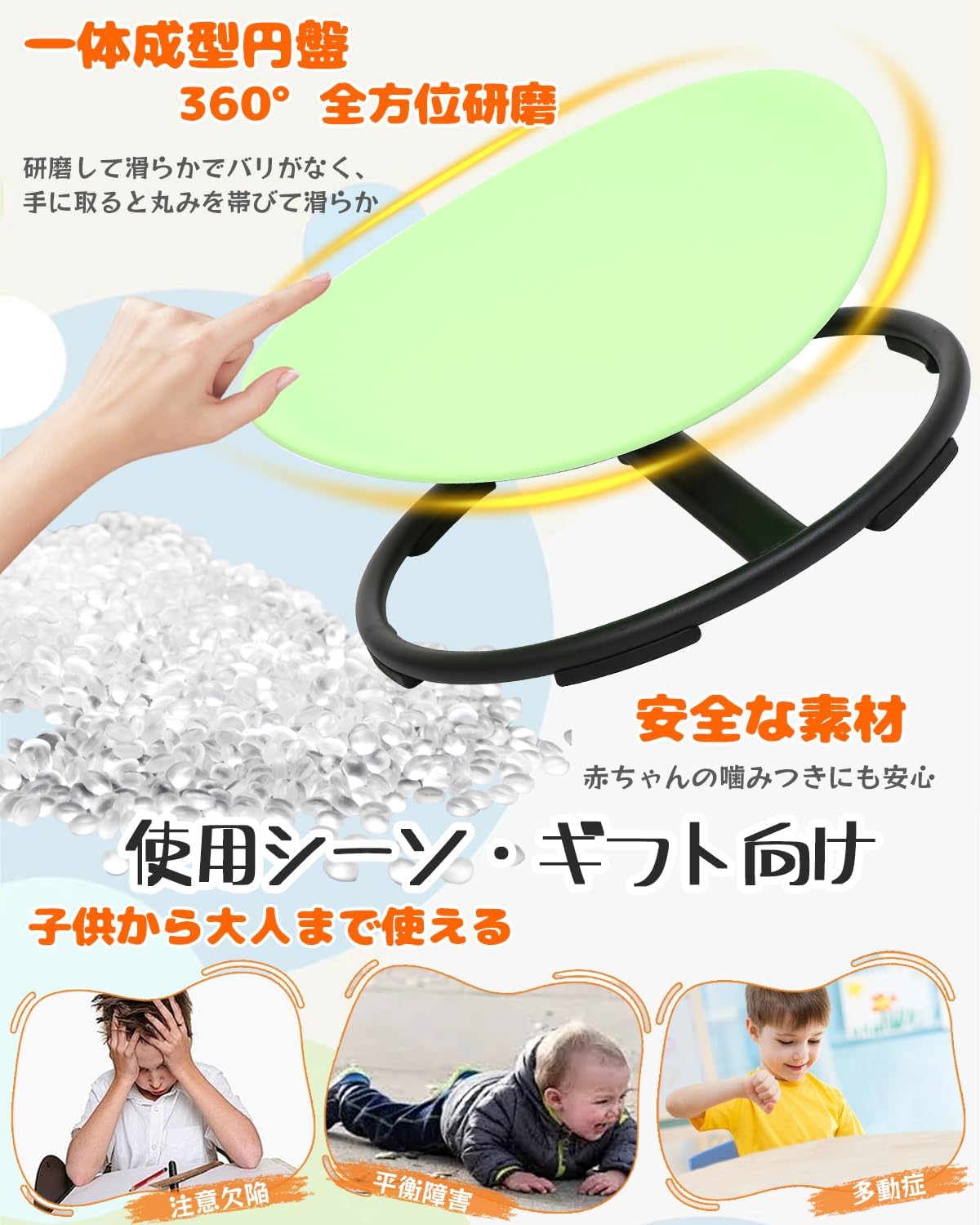 Rotating Chair for Children, Sensory Integration Training, Balance Chair, Core Training, Assembled Product, Indoor Play Equipment, Intellectual Education, Home Exercise, Strength Building, Concentrate