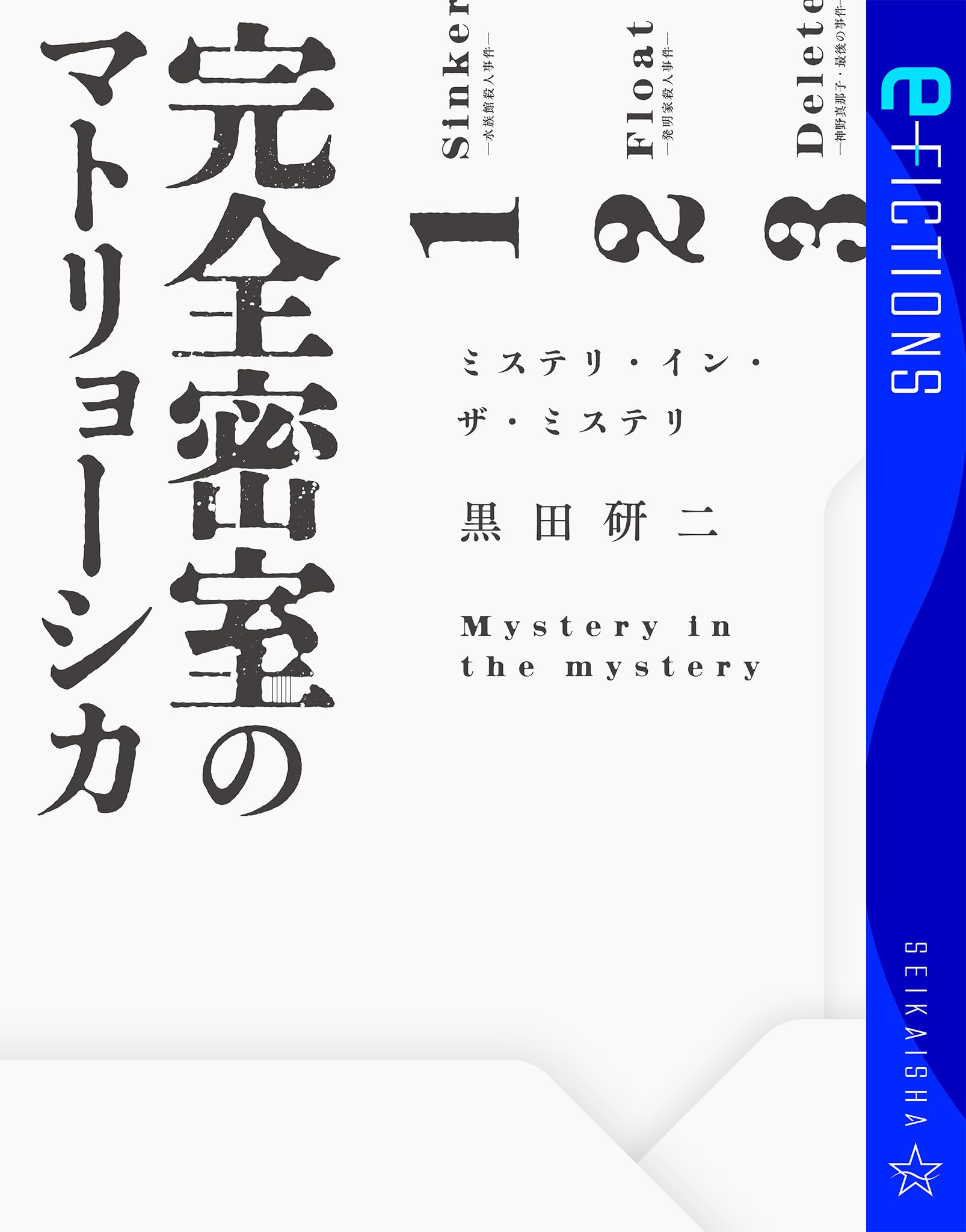Amazon.co.jp: 黒田 研二: 本、バイオグラフィー、最新アップデート