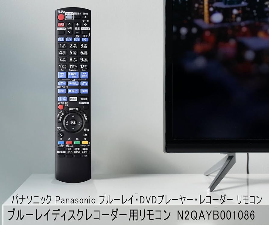 Amazon | ブルーレイ ディスク DVD レコーダー リモコン