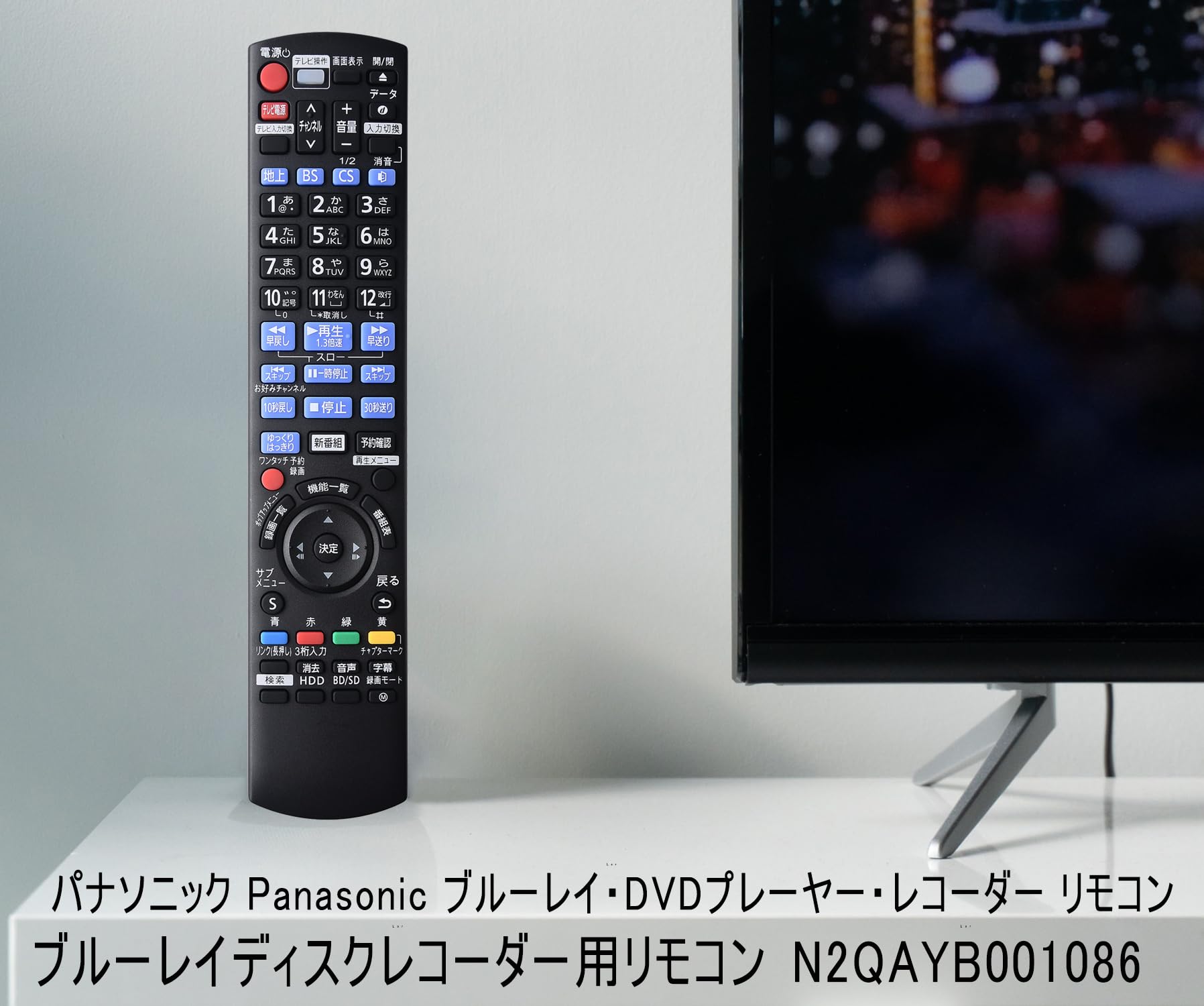 M-TN866]Panasonic ブルーレイレコーダーDMR-BWT2100 【公式通販】
