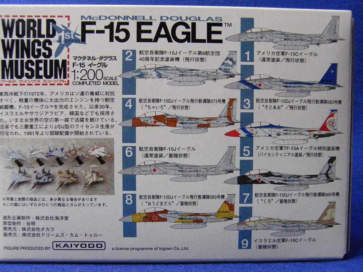 ワールドウィングスミュージアム F-15イーグル 全9種セット TAKARA