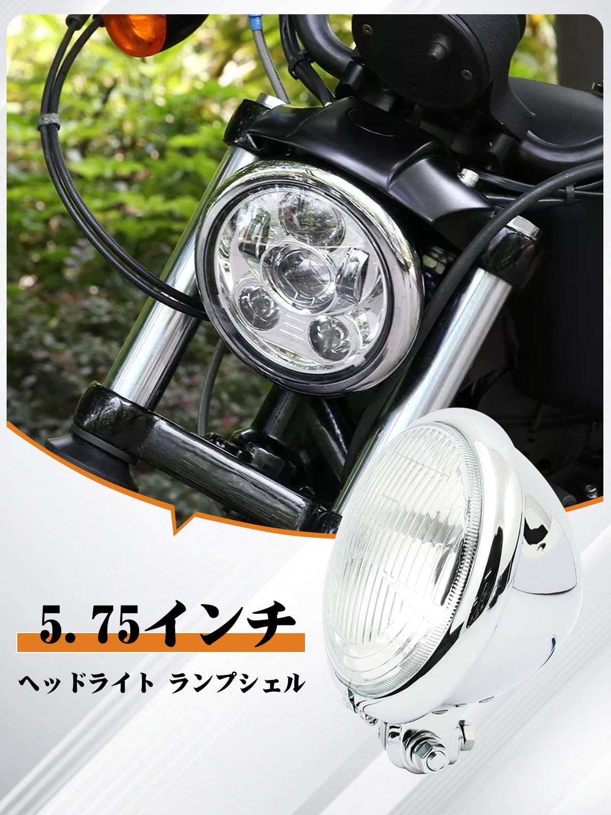 Amazon | Largoods ヘッドライトケース 5.75インチ Harley Davidso