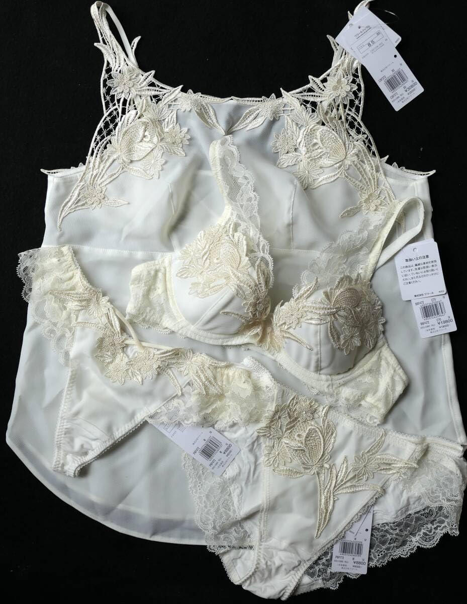 Amazon.co.jp: ワコール♪トレフル 72G IV C70&ショーツ2種  