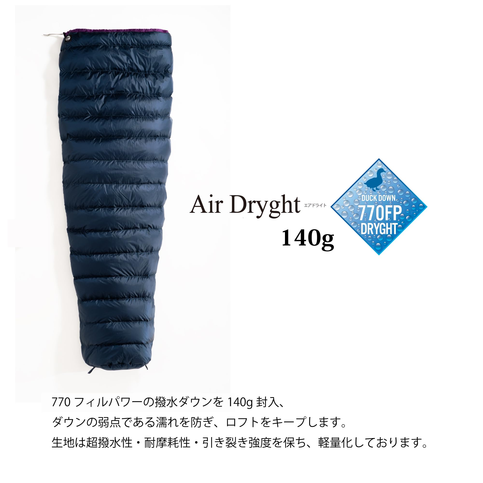 Amazon | イスカ(ISUKA) エア ドライト 140 Air Dryght ダークネイビー