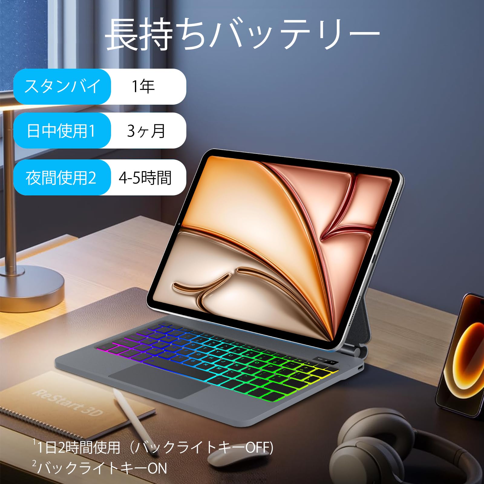 Amazon | 【2026年進級版】マジックキーボード iPad Air 13インチ (M3