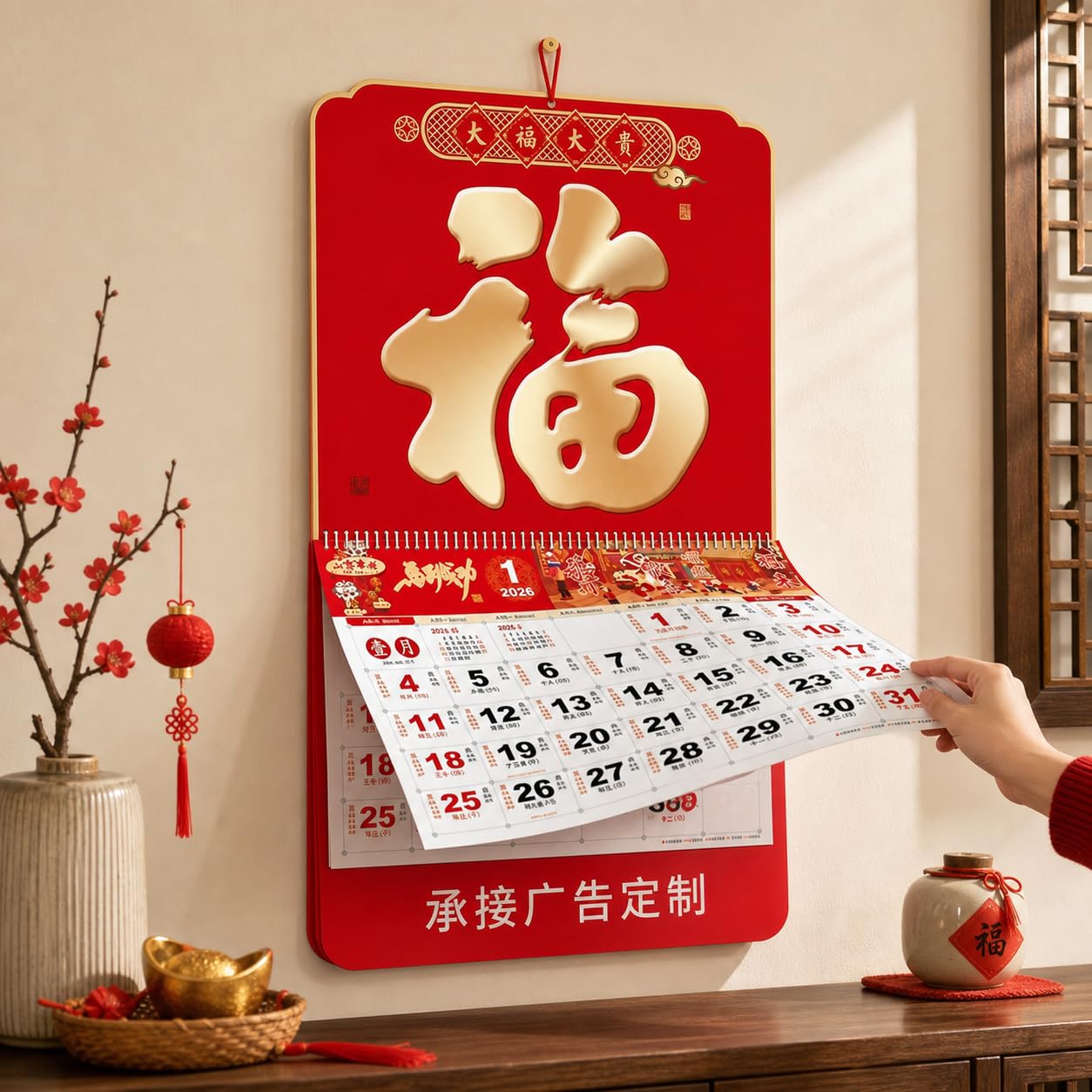 Calendario da Parete 2026 Capodanno, style to 3