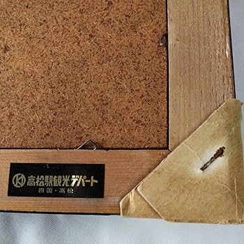 Amazon.co.jp: 鉄道開通百周年記念 国鉄 日本国有鉄道 蒸気機関車百年