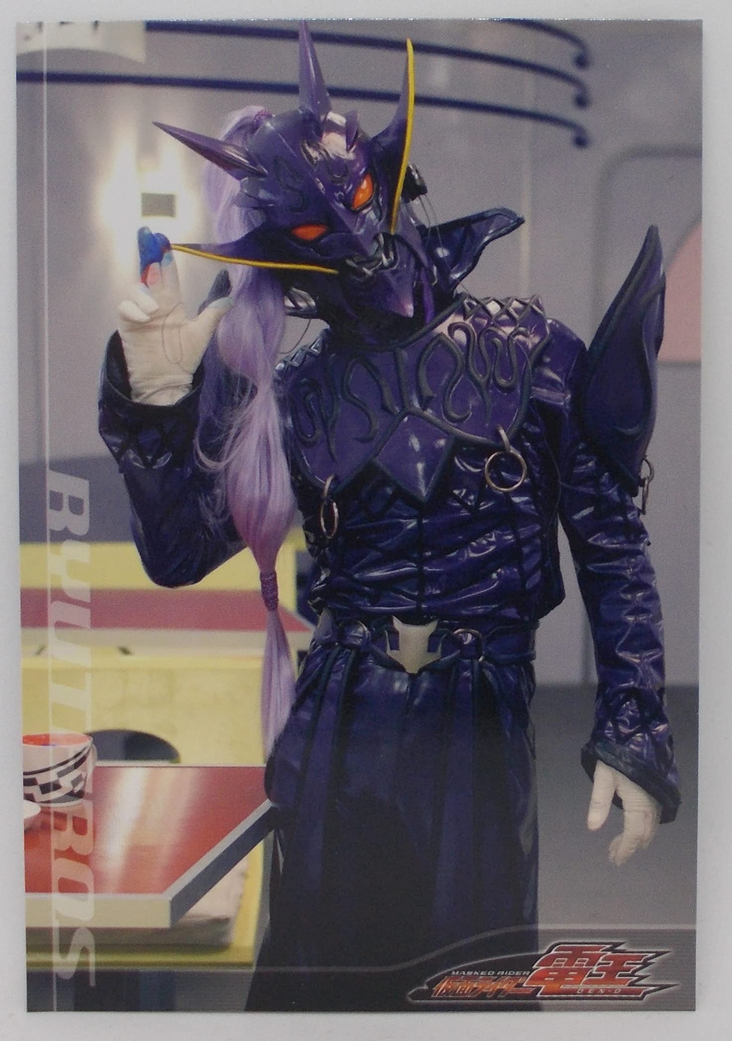 Amazon | 【EX-20】リュウタロス／仮面ライダー電王 ブロマイド