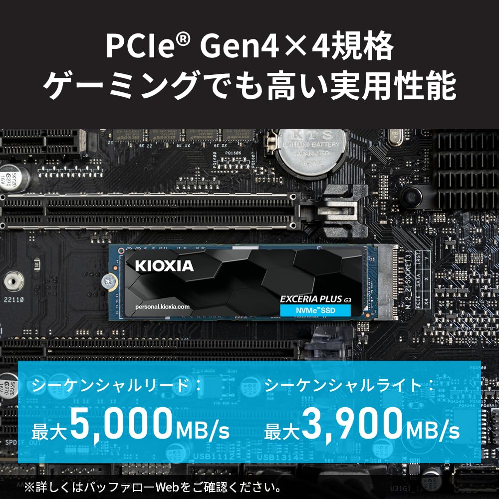 Amazon | キオクシア KIOXIA 内蔵 SSD 1TB NVMe M.2 Type 2280 PCIe 