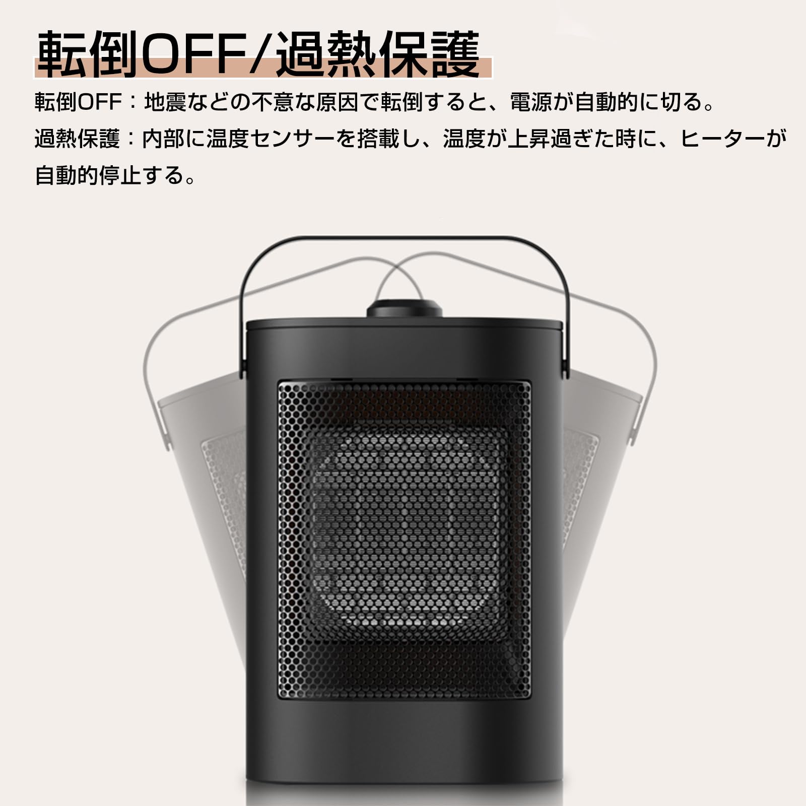 ファンヒーター ANGEL Amazon | Ninonly セラミックファンヒーター 人感センサー付き