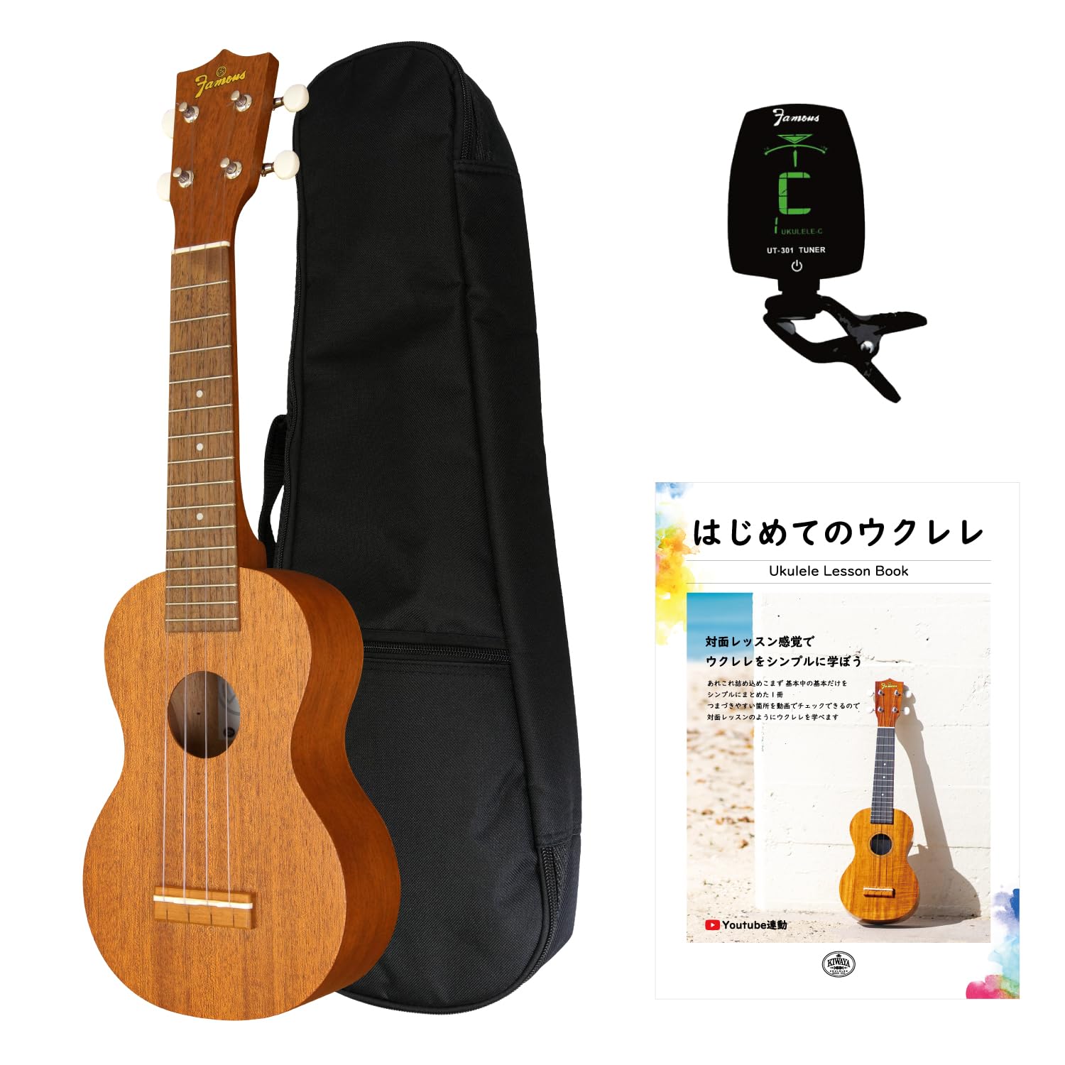 Amazon.co.jp: 【定番4点セット】 Famous ソプラノウクレレ セット (FS 