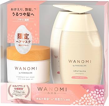 【新品】シャンプー トリートメント ヘアマスク パック まとめ売り セット Amazon | 和の実byヘアレシピうるつやシャンプー&トリートメント+