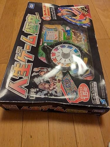 Amazon.co.jp: 人生ゲーム 極辛 : おもちゃ