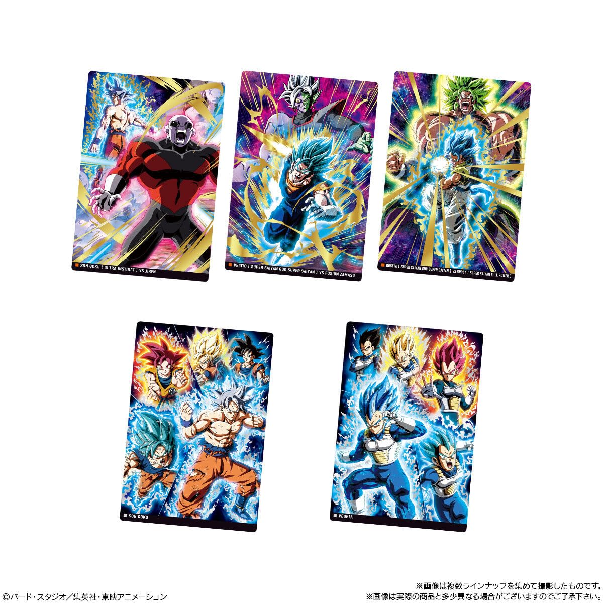 ドラゴンボールカード イタジャガ　 10枚セット Amazon.co.jp: イタジャガ ドラゴンボール vol.10 20個 BOX 食玩 : ホビー