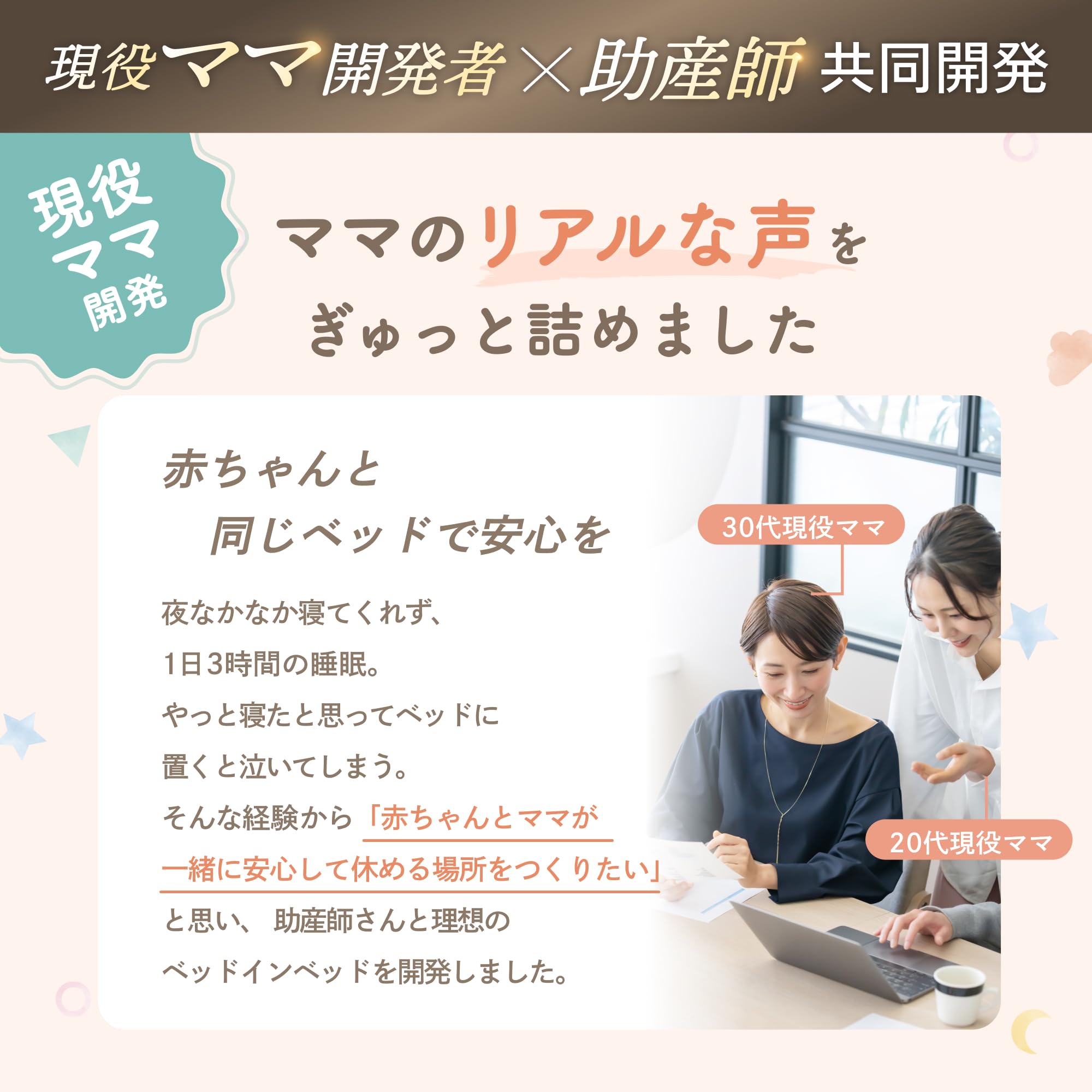 GOKUMIN ベッドインベッド 【現役ママ監修 長く使える2way添い寝布団】 プレイマット 持ち運びOK コンパクト 洗える 多機能 お昼寝布団 ベビー布団 出産祝い 出産準備 赤ちゃん 新生児 ベビー G-BIB - 4