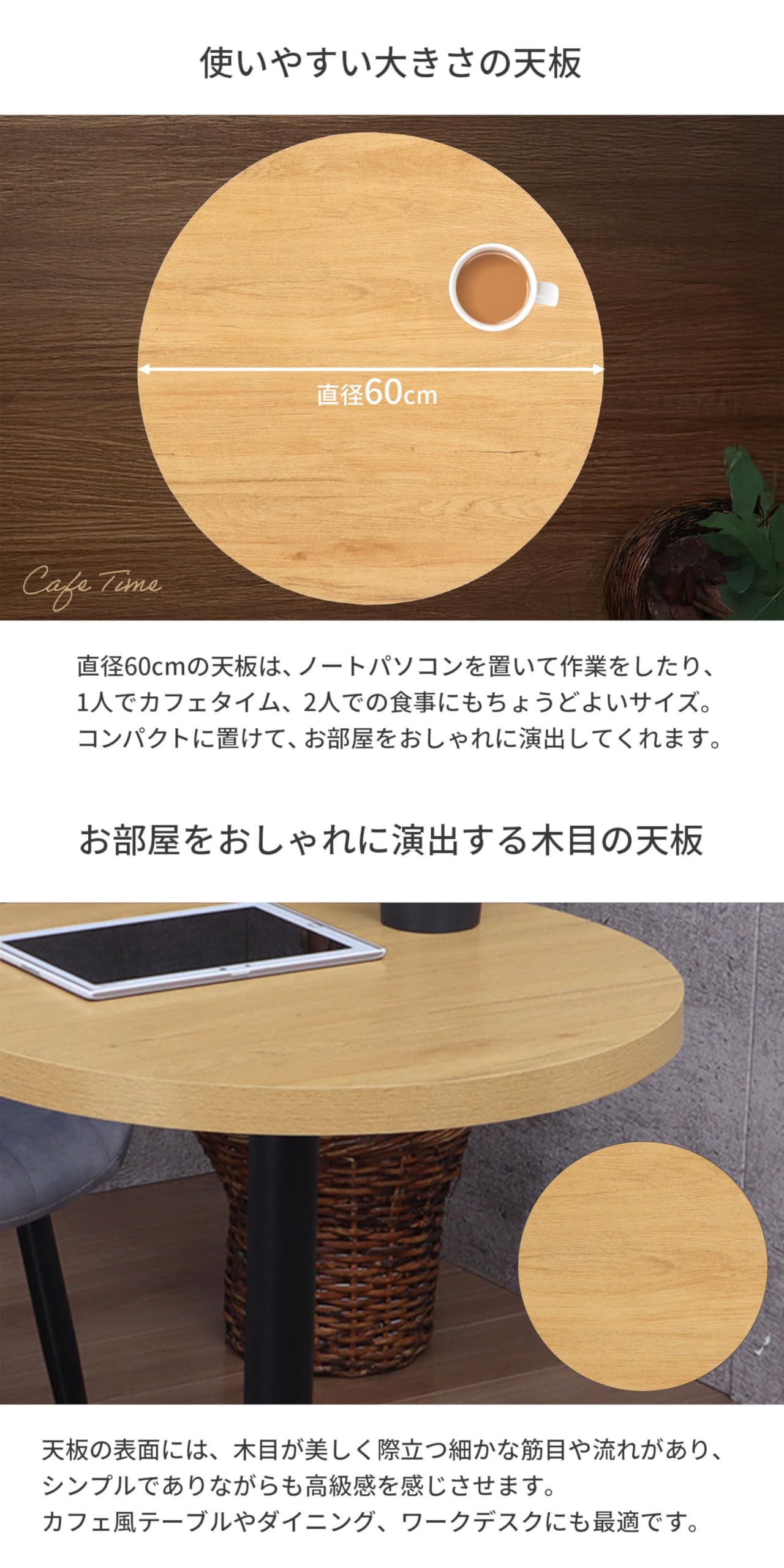 Amazon｜エイアイテック(AITECH) AIS テーブル天板 丸 円形 DIY