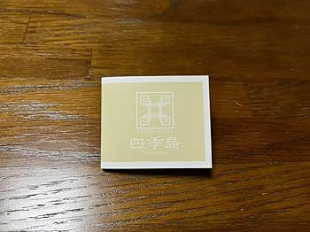 【値下げ】TRAIN SUITE四季島 ピンバッジ ハンカチ ステッカー　未使用 Amazon.co.jp: JR東日本 TRAIN SUITE 四季島 ピンバッジ : おもちゃ