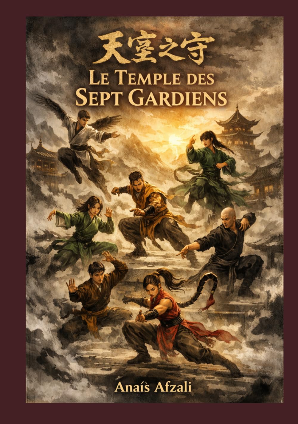 Le Temple des Sept Gardiens