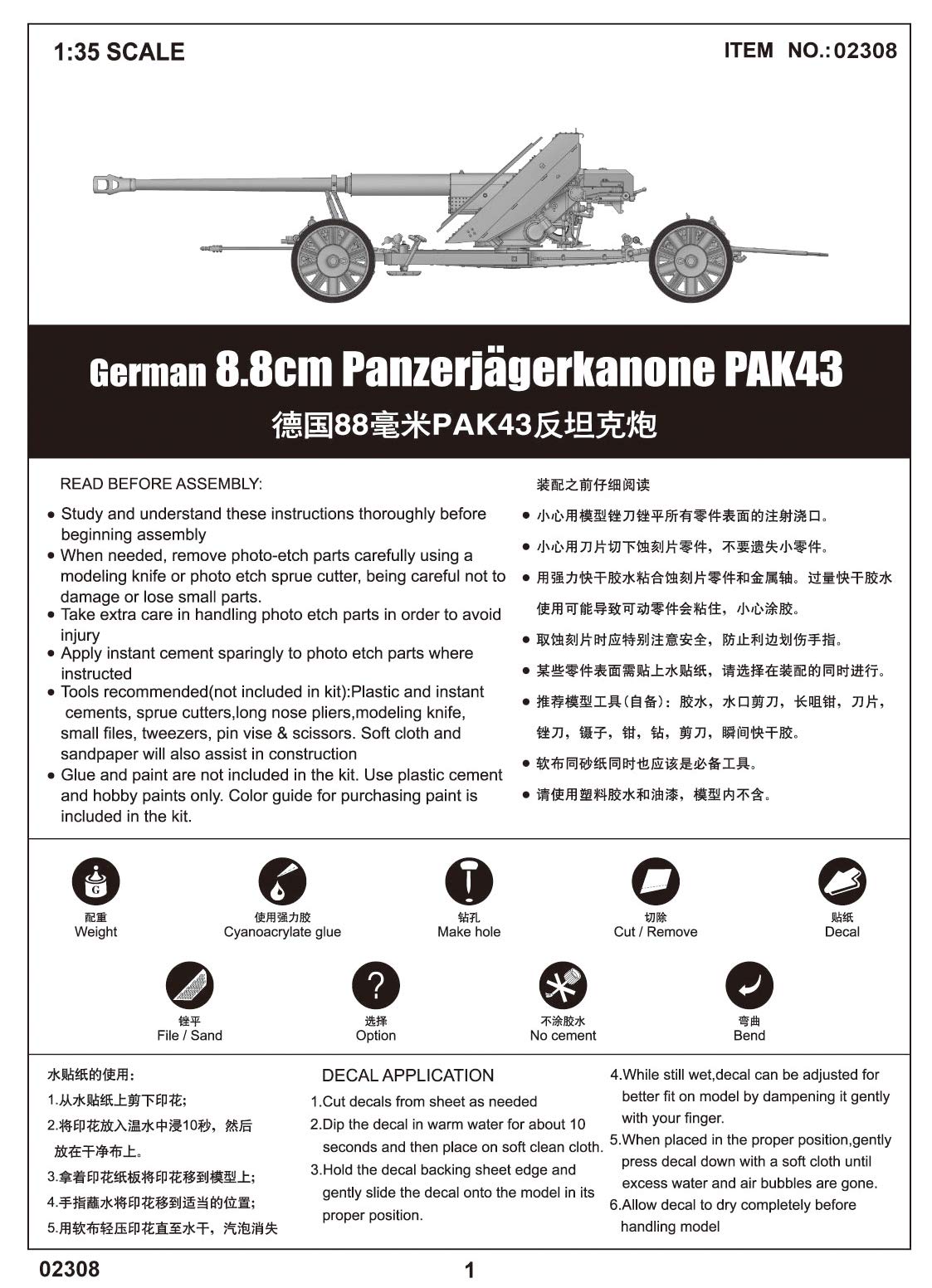 Trumpeter TRU02308 zestaw modeli, różne