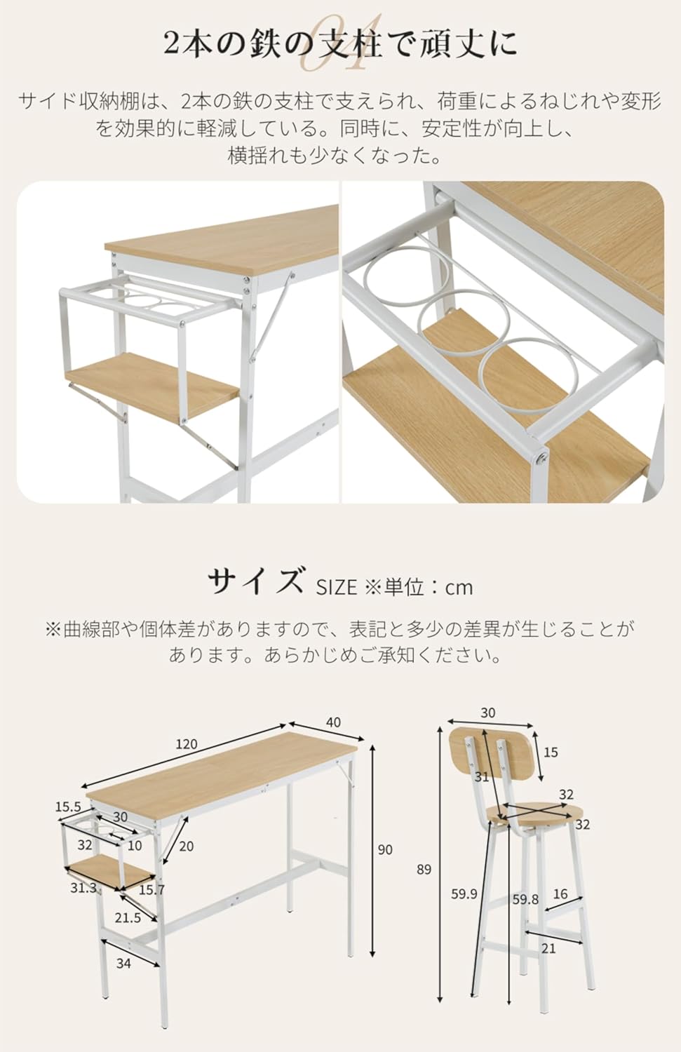 OSJ カウンターテーブル ホームバー 3点セット スツール ハイテーブル