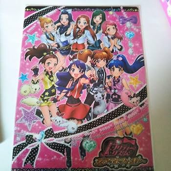 Amazon.co.jp: プリティーリズムディアマイフューチャーのステイ