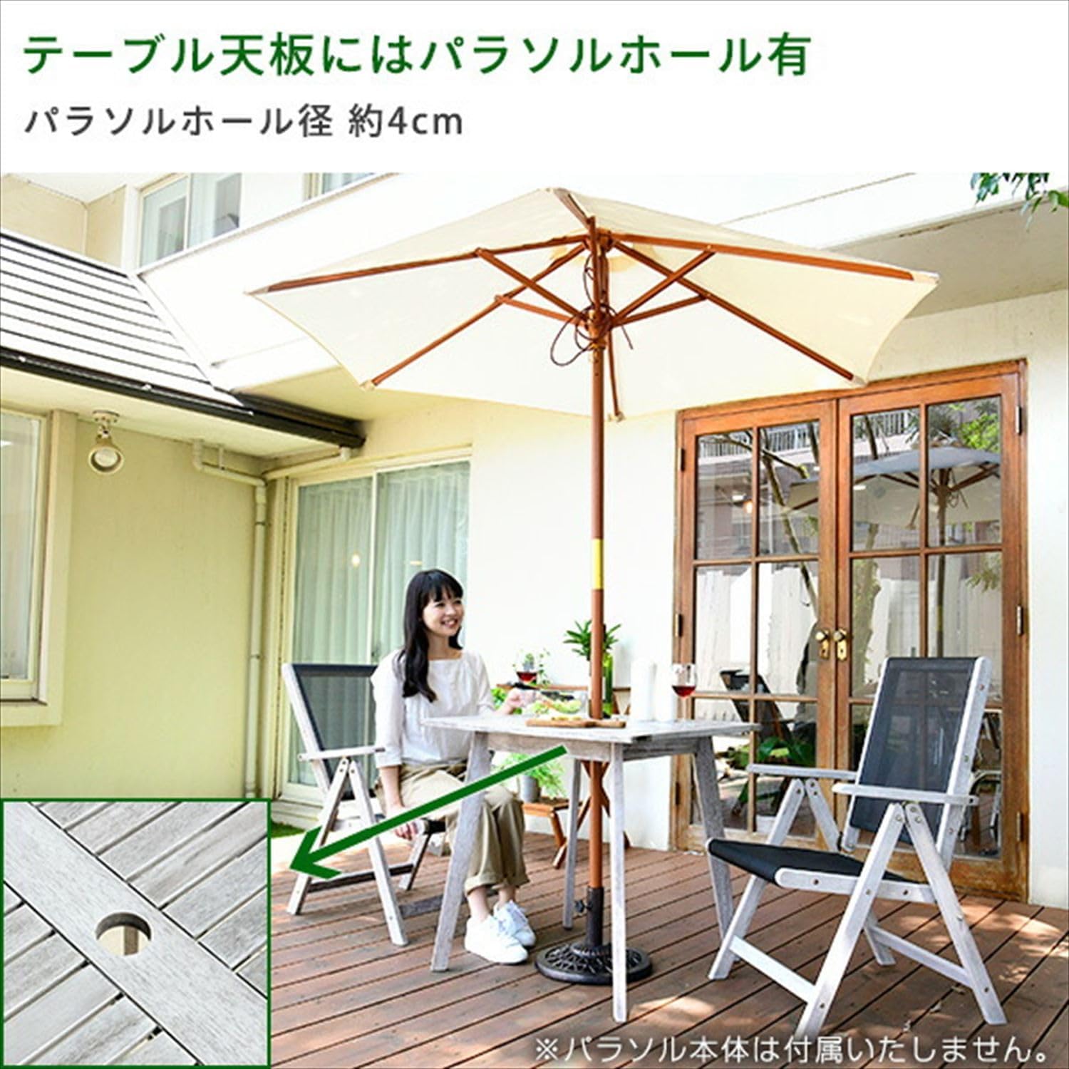 [山善] ガーデンマスター ガーデンテーブル 木製 幅75×奥行75×高さ73.5cm パラソル穴付き ホワイトウォッシュ MFT-7575(WHW)