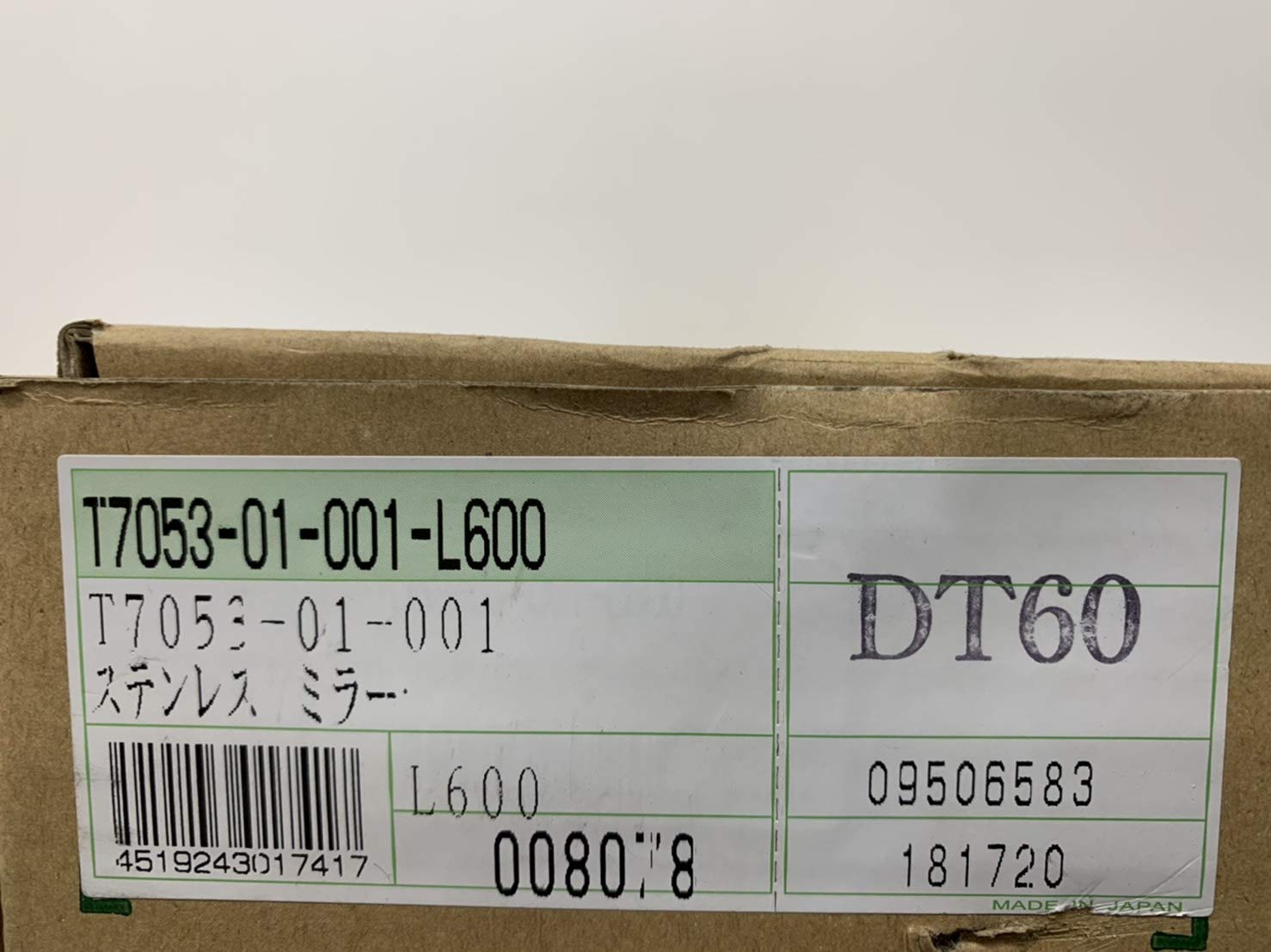 Amazon.co.jp: UNION ユニオン ドアハンドル ミドル T7053-01-001-L600 
