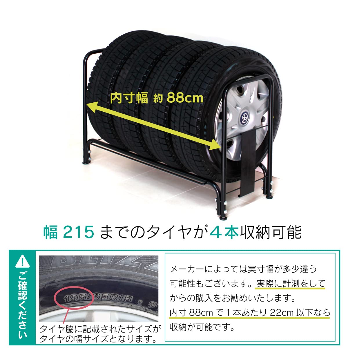 Amazon.co.jp: 川口工器 スロープ付きタイヤラック (レギュラー